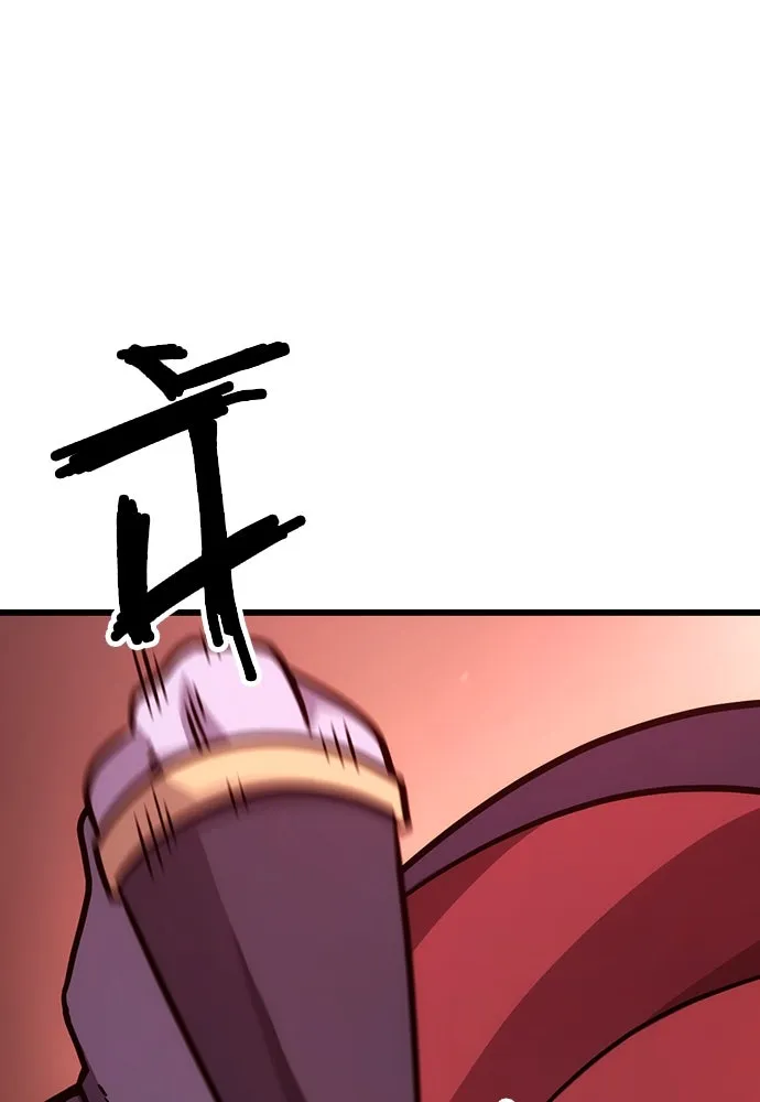 วิถีชาวนาของราชาปีศาจ ตอนที่ 2 รูปที่ 89