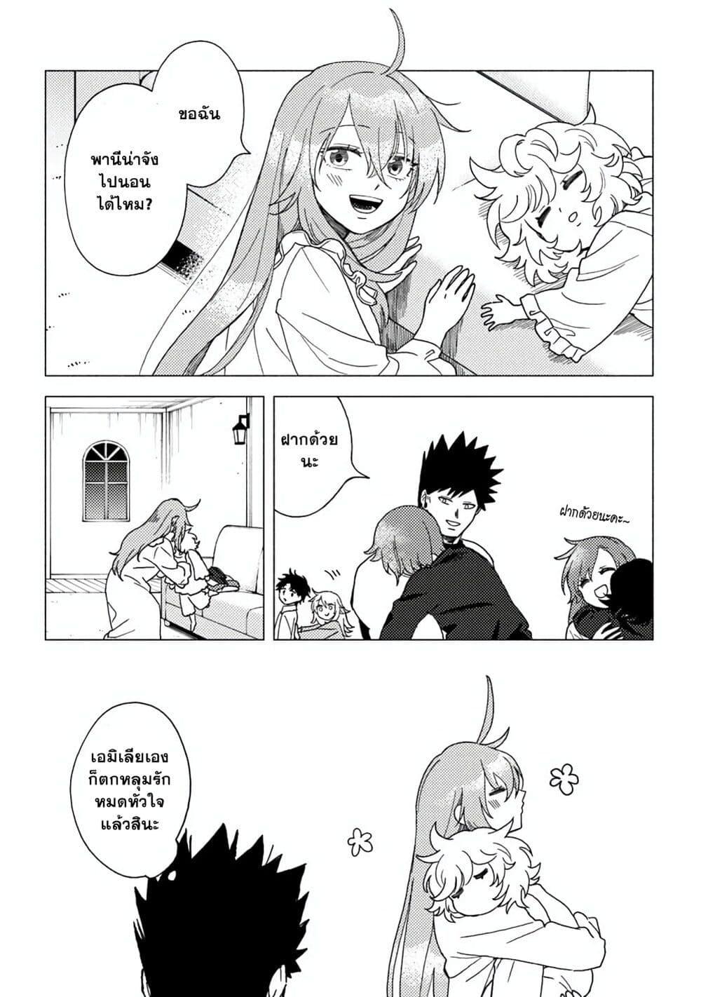 Manga-lc-com อ่านมังงะ อ่านการ์ตูน ออนไลน์ ฟรี B-Rank Adventurer With an Evil Look Becomes a Daddy to the Protagonist and His Childhood Friends ตอนที่ 1 2 3 4 5 6 7 8 9 10 11 12 13 14 ฟรี ไม่มีโฆษณา Manga-lc - อ่าน มังงะ อ่าน การ์ตูน ออนไลน์ อ่านมังงะ ฟรี