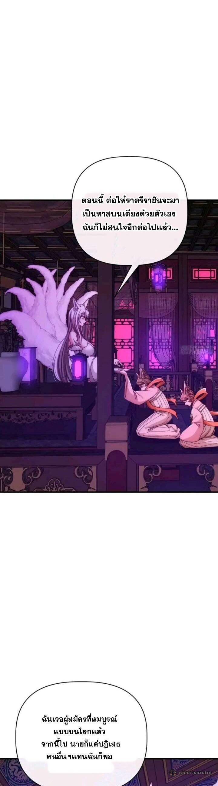 Manga-lc-com อ่านมังงะ อ่านการ์ตูน ออนไลน์ ฟรี Infinite Evolution From Zero ตอนที่ 1 2 3 4 5 6 7 8 9 10 11 12 13 14 ฟรี ไม่มีโฆษณา Manga-lc - อ่าน มังงะ อ่าน การ์ตูน ออนไลน์ อ่านมังงะ ฟรี