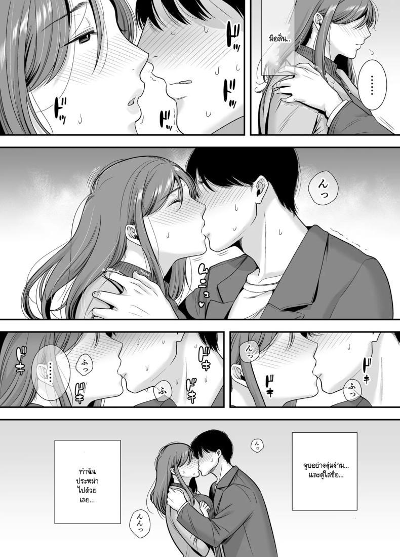 Doujin-Lc- อ่าน โดจิน มังฮวา เกาหลี ญี่ปุ่น จีน แปลไทย แม่เพือนที่ผมแอบรัก [Ogon Shinshi Club (Cloudy)] Mariko-san to Boku ~Baito saki no Hitozuma to no Furin Kankei~ ตอนที่ 1 2 3 4 5 6 7 8 9 10 11 12 13 14 ฟรี ไม่มีโฆษณา อ่าน โดจิน Manhwa เกาหลี ญี่ปุ่น จีน เรามีครบ คัดมาให้เน้นๆ โดจิน 18+ รับประกันความฟินโดย  Doujin Lc