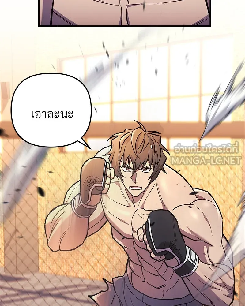 สัปดาห์นี้งดอัปตอนใหม่ ตอนที่ 36 รูปที่ 30