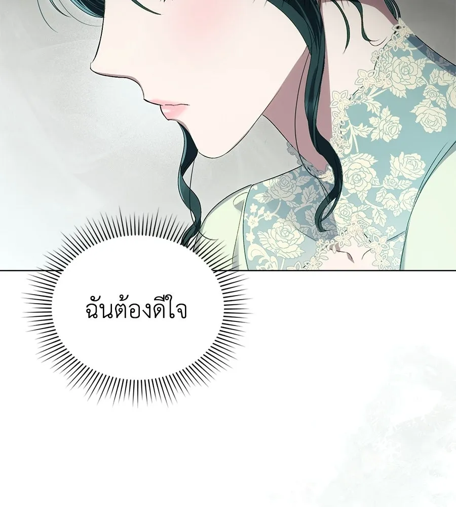 เล่ห์รักชนชั้นสูง ตอนที่ 80 รูปที่ 68