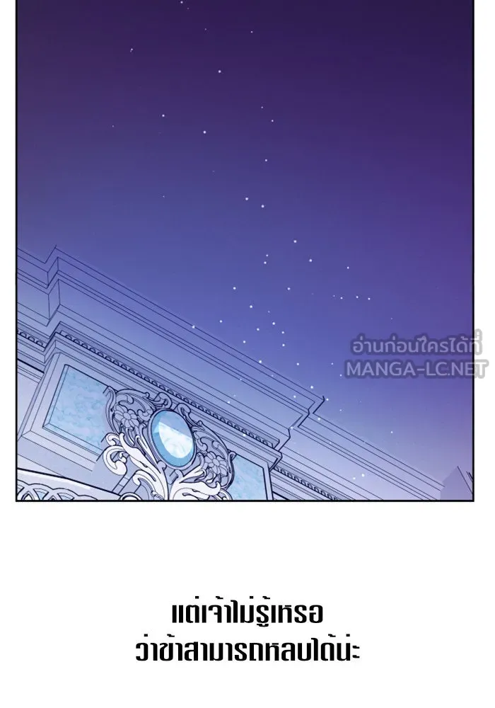 ชิงชีวิตพลิกลิขิตชะตา ตอนที่ 111. บาดแผลทางใจ(1) รูปที่ 18