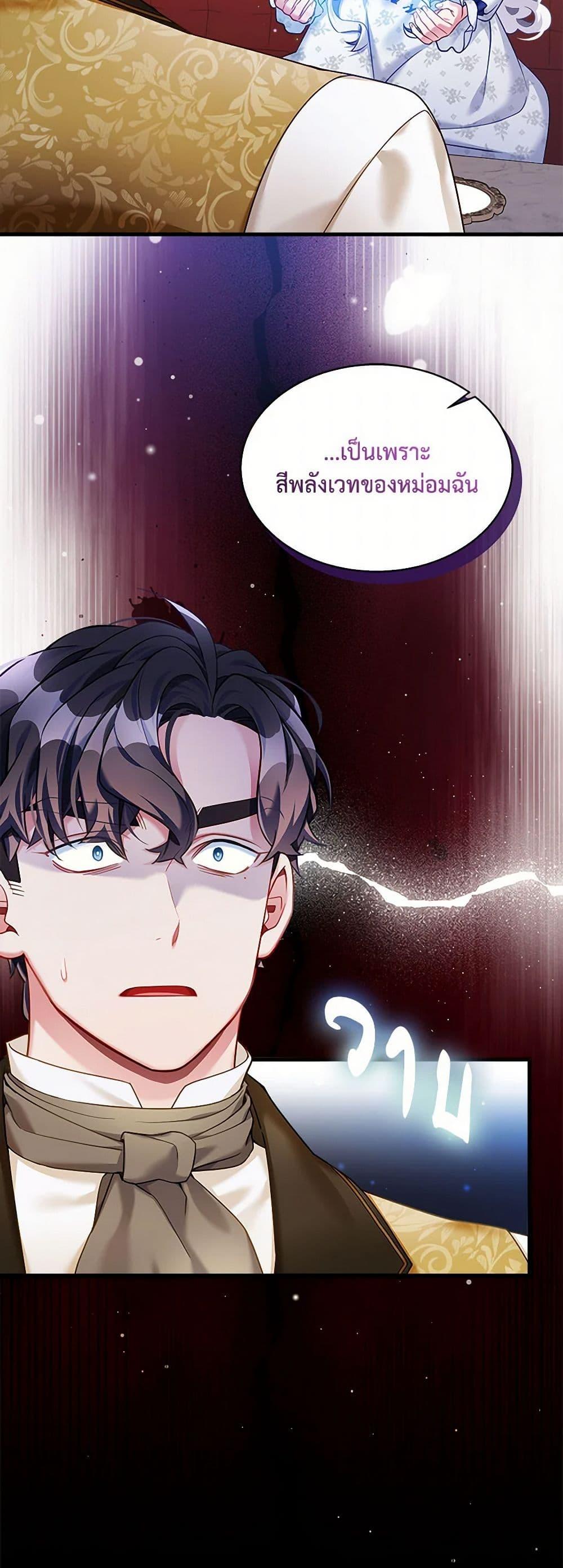 Manga-lc-com อ่านมังงะ อ่านการ์ตูน ออนไลน์ ฟรี Not-Sew-Wicked Stepmom ตอนที่ 1 2 3 4 5 6 7 8 9 10 11 12 13 14 ฟรี ไม่มีโฆษณา Manga-lc - อ่าน มังงะ อ่าน การ์ตูน ออนไลน์ อ่านมังงะ ฟรี