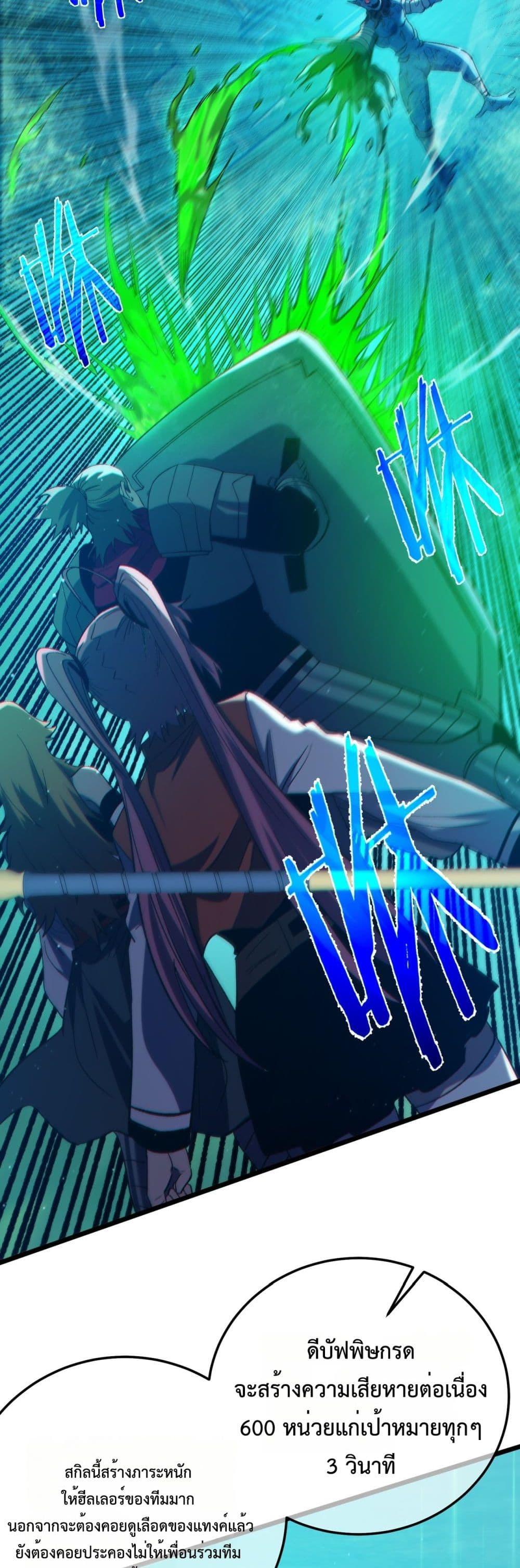 Manga-lc-com อ่านมังงะ อ่านการ์ตูน ออนไลน์ ฟรี MyPassiveSkil ตอนที่ 1 2 3 4 5 6 7 8 9 10 11 12 13 14 ฟรี ไม่มีโฆษณา Manga-lc - อ่าน มังงะ อ่าน การ์ตูน ออนไลน์ อ่านมังงะ ฟรี