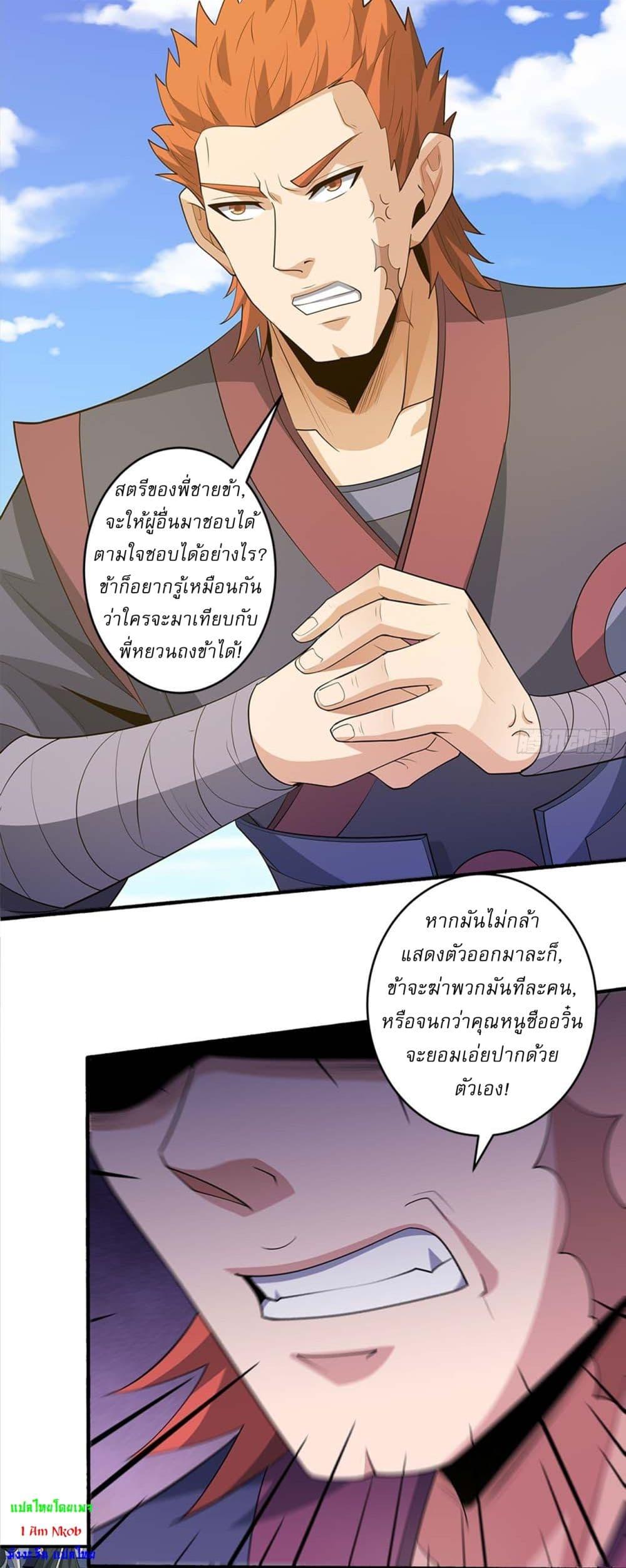 Manga-lc-com อ่านมังงะ อ่านการ์ตูน ออนไลน์ ฟรี God of Martial Arts ตอนที่ 1 2 3 4 5 6 7 8 9 10 11 12 13 14 ฟรี ไม่มีโฆษณา Manga-lc - อ่าน มังงะ อ่าน การ์ตูน ออนไลน์ อ่านมังงะ ฟรี