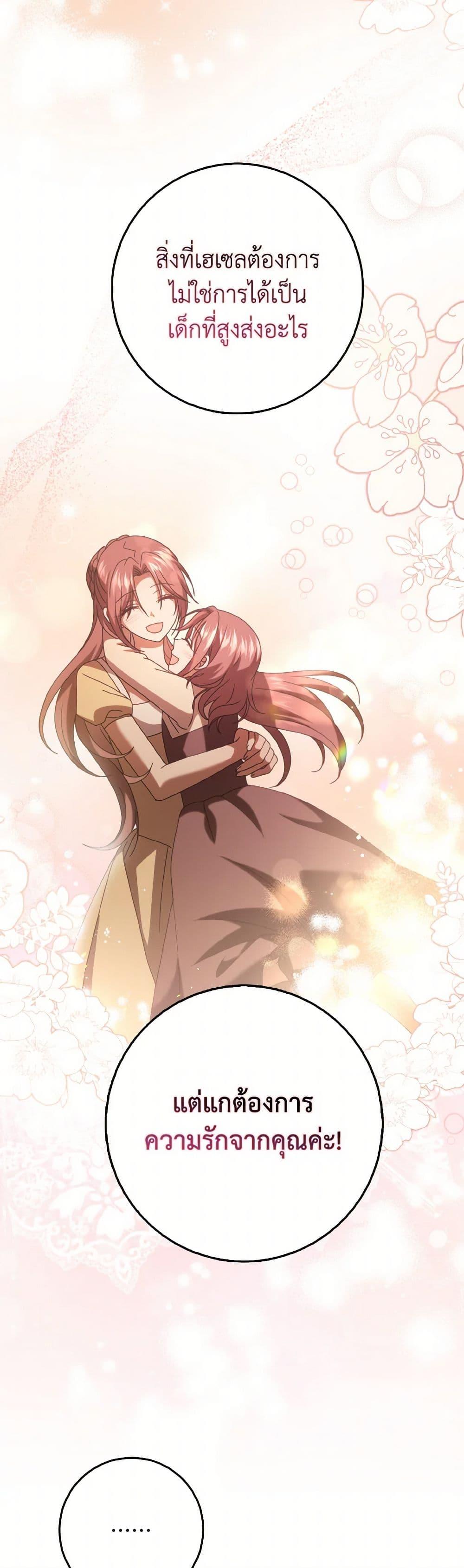 Manga-lc-com อ่านมังงะ อ่านการ์ตูน ออนไลน์ ฟรี Cinderella Disappeared ตอนที่ 1 2 3 4 5 6 7 8 9 10 11 12 13 14 ฟรี ไม่มีโฆษณา Manga-lc - อ่าน มังงะ อ่าน การ์ตูน ออนไลน์ อ่านมังงะ ฟรี