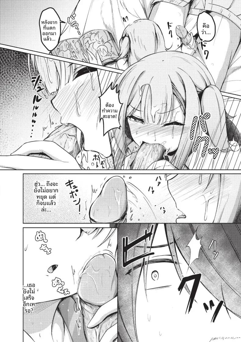 Doujin-Lc- อ่าน โดจิน มังฮวา เกาหลี ญี่ปุ่น จีน แปลไทย เหตุจากของลามก [Akisaka Yamoka] ตอนที่ 1 2 3 4 5 6 7 8 9 10 11 12 13 14 ฟรี ไม่มีโฆษณา อ่าน โดจิน Manhwa เกาหลี ญี่ปุ่น จีน เรามีครบ คัดมาให้เน้นๆ โดจิน 18+ รับประกันความฟินโดย  Doujin Lc