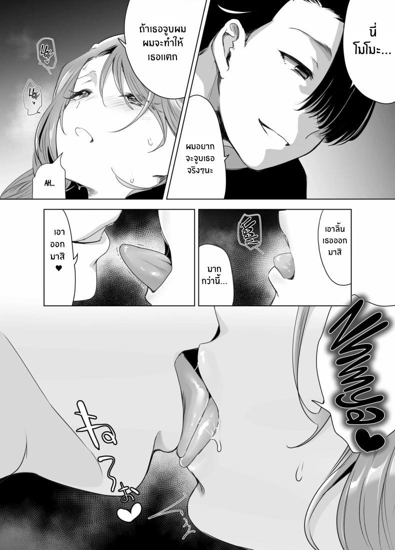 Doujin-Lc- อ่าน โดจิน มังฮวา เกาหลี ญี่ปุ่น จีน แปลไทย บันทึกคลิปครั้งเรกของโมโมะ[Face Look Ponpon (Mogiri Ochigi)] Kiroku Makareshi -Hajimete wo Ubawarete Kaihatsu Sareru Zenkiroku- ตอนที่ 1 2 3 4 5 6 7 8 9 10 11 12 13 14 ฟรี ไม่มีโฆษณา อ่าน โดจิน Manhwa เกาหลี ญี่ปุ่น จีน เรามีครบ คัดมาให้เน้นๆ โดจิน 18+ รับประกันความฟินโดย  Doujin Lc