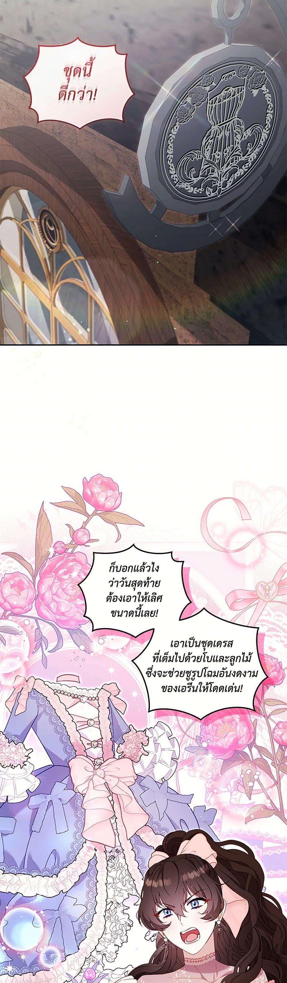 Manga-lc-com อ่านมังงะ อ่านการ์ตูน ออนไลน์ ฟรี I’m Being Raised by Villains ตอนที่ 1 2 3 4 5 6 7 8 9 10 11 12 13 14 ฟรี ไม่มีโฆษณา Manga-lc - อ่าน มังงะ อ่าน การ์ตูน ออนไลน์ อ่านมังงะ ฟรี