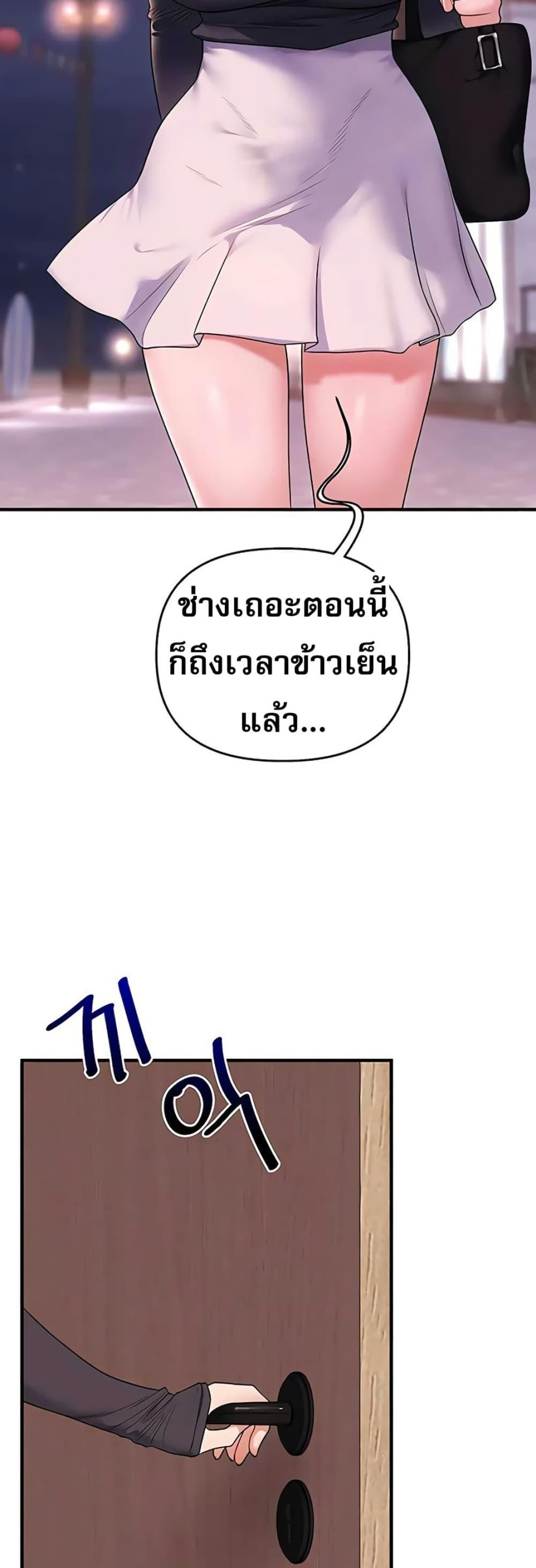 Doujin-Lc- อ่าน โดจิน มังฮวา เกาหลี ญี่ปุ่น จีน แปลไทย Relationship ตอนที่ 1 2 3 4 5 6 7 8 9 10 11 12 13 14 ฟรี ไม่มีโฆษณา อ่าน โดจิน Manhwa เกาหลี ญี่ปุ่น จีน เรามีครบ คัดมาให้เน้นๆ โดจิน 18+ รับประกันความฟินโดย  Doujin Lc