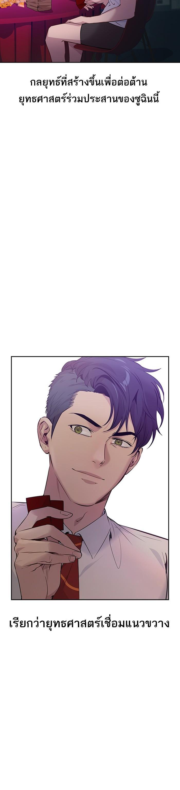 Manga-lc-com อ่านมังงะ อ่านการ์ตูน ออนไลน์ ฟรี The World Is Money and Power กลโกงโลกพนัน ตอนที่ 1 2 3 4 5 6 7 8 9 10 11 12 13 14 ฟรี ไม่มีโฆษณา Manga-lc - อ่าน มังงะ อ่าน การ์ตูน ออนไลน์ อ่านมังงะ ฟรี