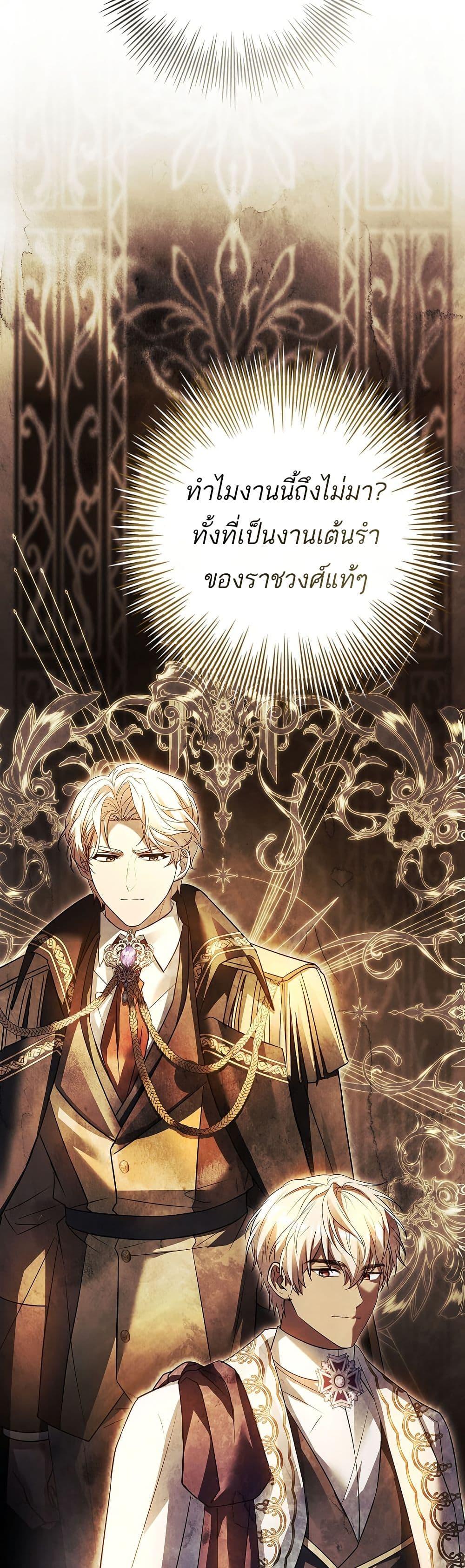 Manga-lc-com อ่านมังงะ อ่านการ์ตูน ออนไลน์ ฟรี Honey, Why Can’t We Get a Divorce ตอนที่ 1 2 3 4 5 6 7 8 9 10 11 12 13 14 ฟรี ไม่มีโฆษณา Manga-lc - อ่าน มังงะ อ่าน การ์ตูน ออนไลน์ อ่านมังงะ ฟรี