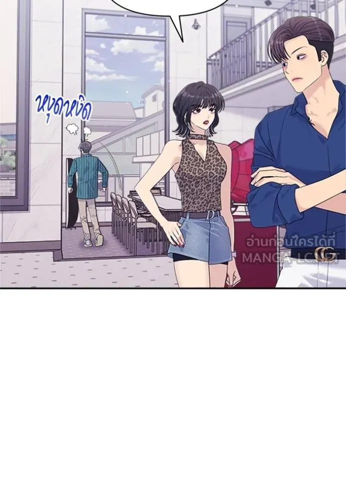 couple breaker ตอนที่ 65 รูปที่ 24