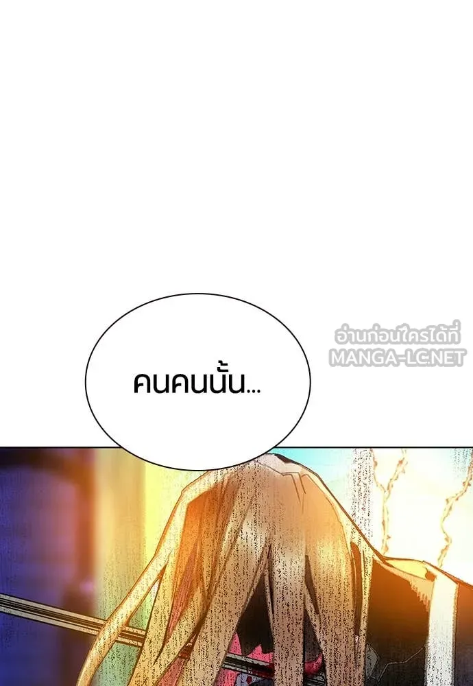 Jungle Juice ตอนที่ 158 รูปที่ 4