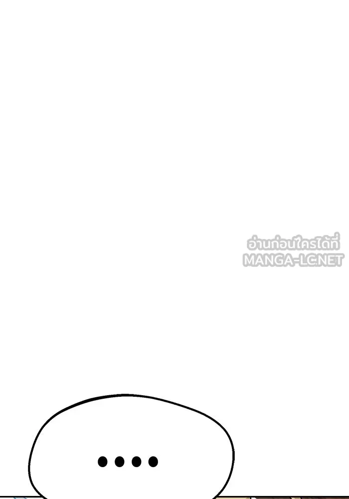 โชคชะตานำพารัก ตอนที่ 26 แล้วก็ขยี้แล้วนะ รูปที่ 33