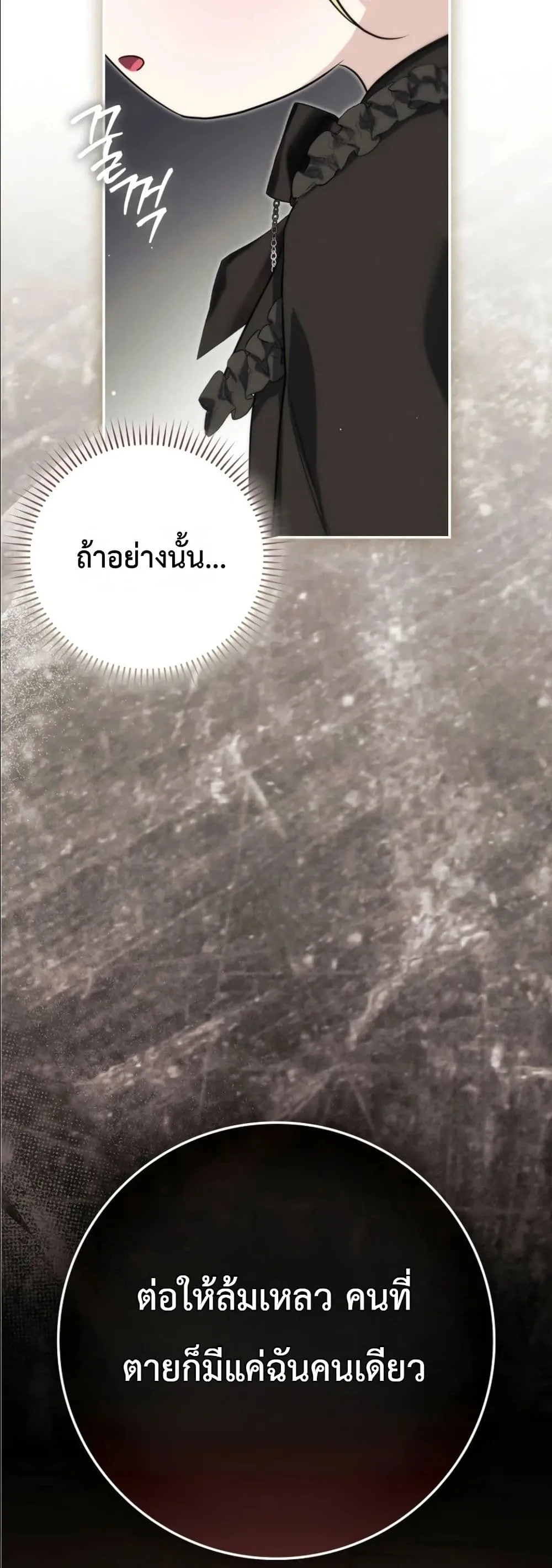 Manga-lc-com อ่านมังงะ อ่านการ์ตูน ออนไลน์ ฟรี I Am the 5-Year-Old Spy Who Kidnapped the Villain ตอนที่ 1 2 3 4 5 6 7 8 9 10 11 12 13 14 ฟรี ไม่มีโฆษณา Manga-lc - อ่าน มังงะ อ่าน การ์ตูน ออนไลน์ อ่านมังงะ ฟรี