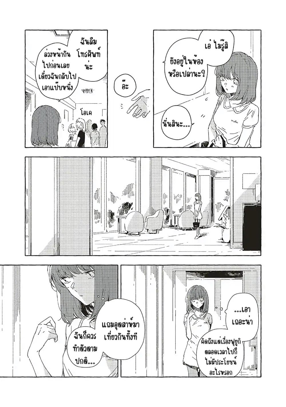 Manga-lc-com อ่านมังงะ อ่านการ์ตูน ออนไลน์ ฟรี Kono Koi wo Hoshi ni wa Negawanai ตอนที่ 1 2 3 4 5 6 7 8 9 10 11 12 13 14 ฟรี ไม่มีโฆษณา Manga-lc - อ่าน มังงะ อ่าน การ์ตูน ออนไลน์ อ่านมังงะ ฟรี