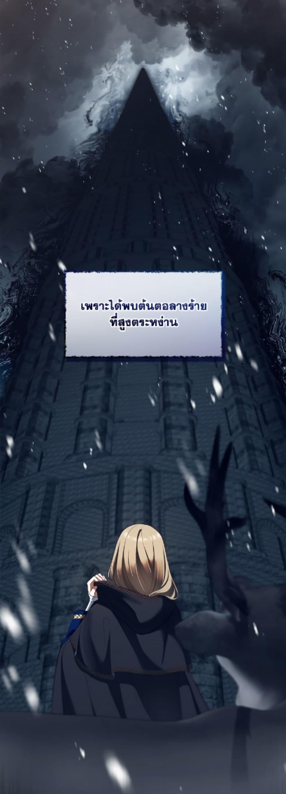 Manga-lc-com อ่านมังงะ อ่านการ์ตูน ออนไลน์ ฟรี The S-Class Hunter Doesn’t Want to Be a Villainous Princess ตอนที่ 1 2 3 4 5 6 7 8 9 10 11 12 13 14 ฟรี ไม่มีโฆษณา Manga-lc - อ่าน มังงะ อ่าน การ์ตูน ออนไลน์ อ่านมังงะ ฟรี