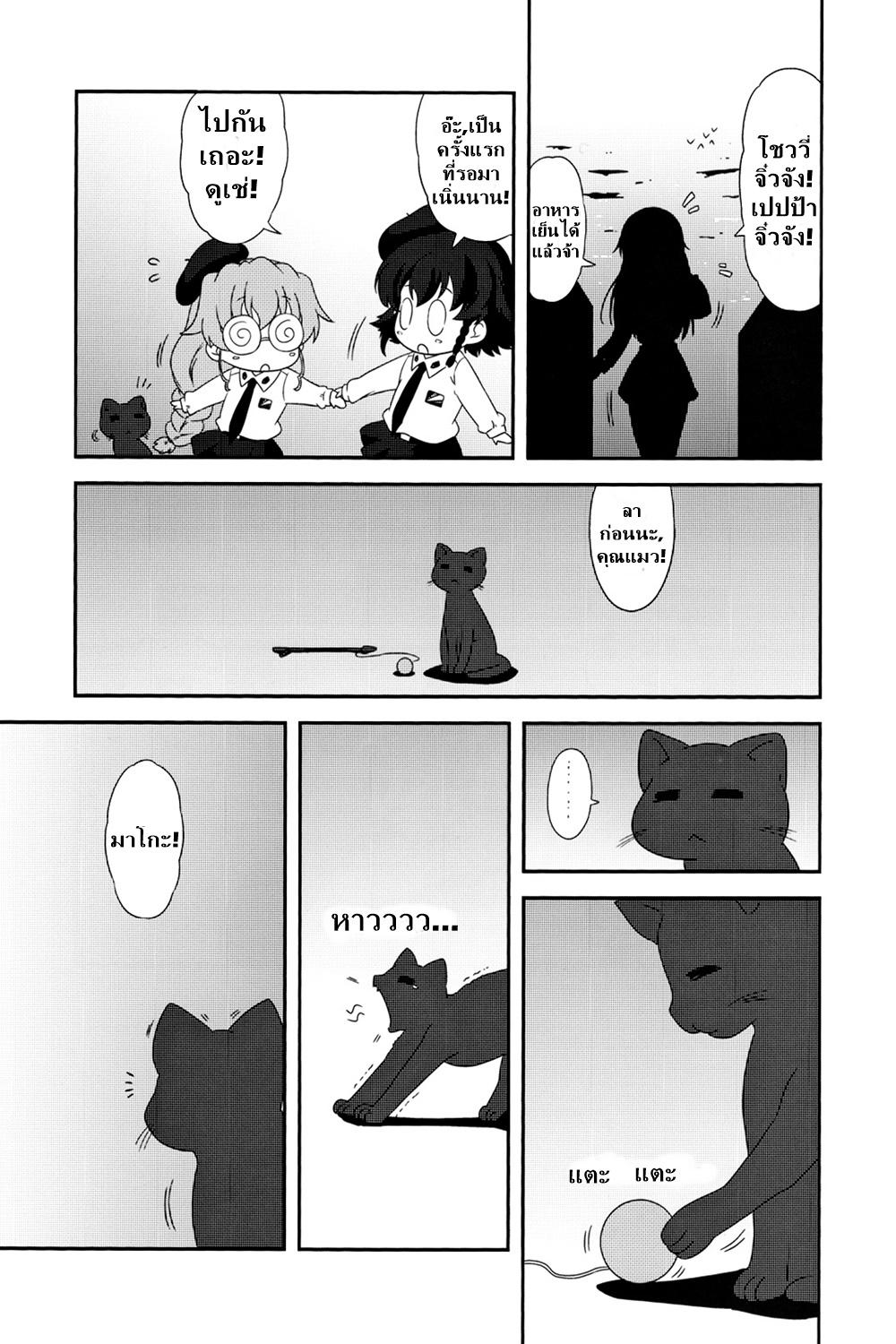 Manga-lc-com อ่านมังงะ อ่านการ์ตูน ออนไลน์ ฟรี Girls & Panzer – Motto Love Love Sakusen Desu! ตอนที่ 1 2 3 4 5 6 7 8 9 10 11 12 13 14 ฟรี ไม่มีโฆษณา Manga-lc - อ่าน มังงะ อ่าน การ์ตูน ออนไลน์ อ่านมังงะ ฟรี