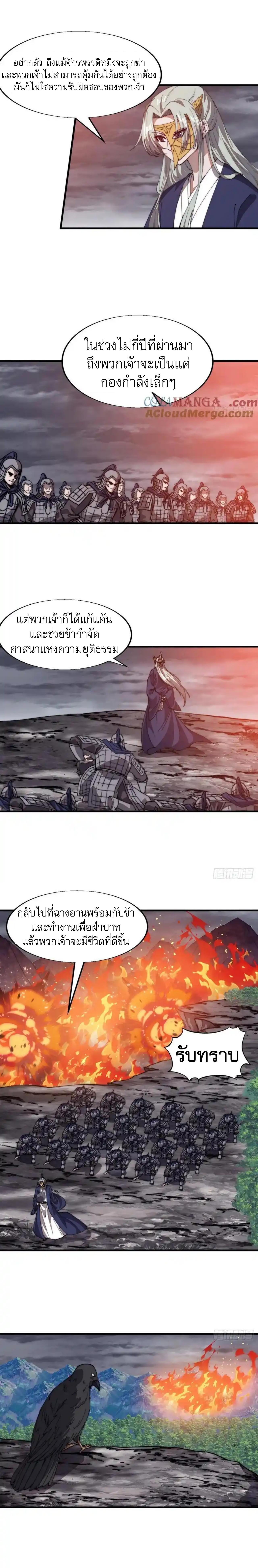 Manga-lc-com อ่านมังงะ อ่านการ์ตูน ออนไลน์ ฟรี It Starts With A Mountain ตอนที่ 1 2 3 4 5 6 7 8 9 10 11 12 13 14 ฟรี ไม่มีโฆษณา Manga-lc - อ่าน มังงะ อ่าน การ์ตูน ออนไลน์ อ่านมังงะ ฟรี