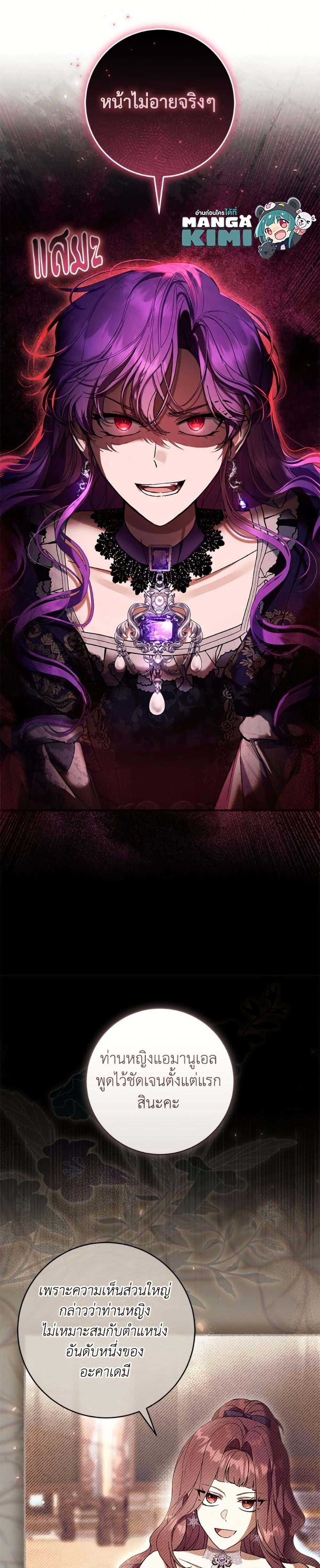 Manga-lc-com อ่านมังงะ อ่านการ์ตูน ออนไลน์ ฟรี What’s Wrong With Being the Villainess ตอนที่ 1 2 3 4 5 6 7 8 9 10 11 12 13 14 ฟรี ไม่มีโฆษณา Manga-lc - อ่าน มังงะ อ่าน การ์ตูน ออนไลน์ อ่านมังงะ ฟรี