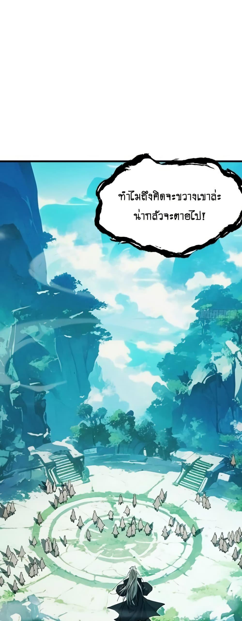 Manga-lc-com อ่านมังงะ อ่านการ์ตูน ออนไลน์ ฟรี MyCultivation ตอนที่ 1 2 3 4 5 6 7 8 9 10 11 12 13 14 ฟรี ไม่มีโฆษณา Manga-lc - อ่าน มังงะ อ่าน การ์ตูน ออนไลน์ อ่านมังงะ ฟรี