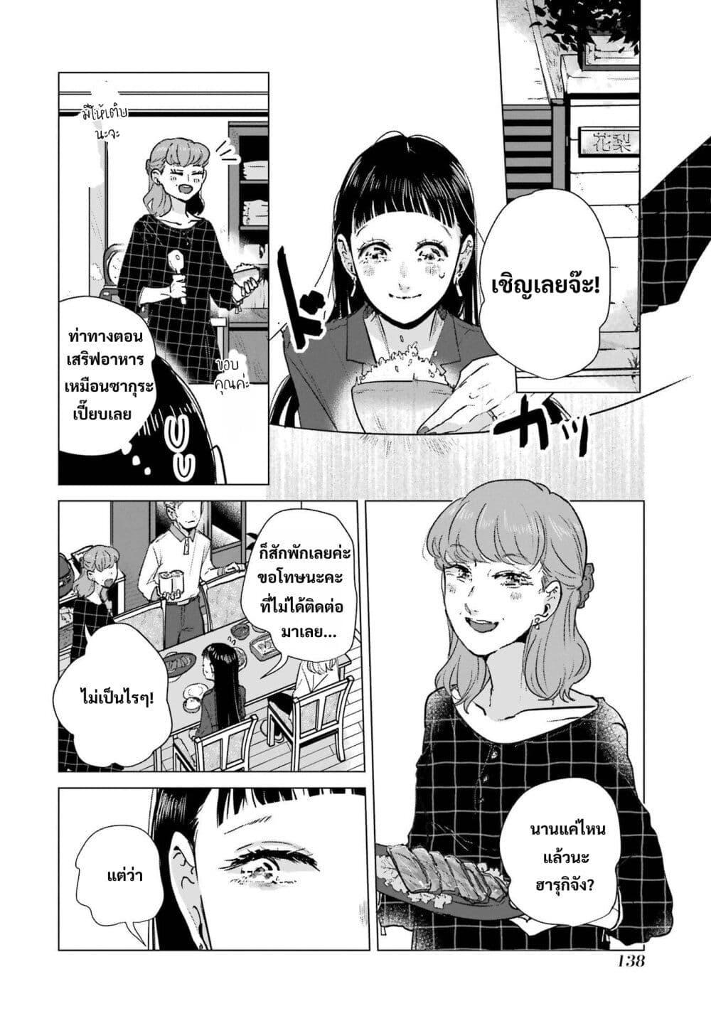 Manga-lc-com อ่านมังงะ อ่านการ์ตูน ออนไลน์ ฟรี Haru Tsuzuru, Sakura Saku Kono Heya de ตอนที่ 1 2 3 4 5 6 7 8 9 10 11 12 13 14 ฟรี ไม่มีโฆษณา Manga-lc - อ่าน มังงะ อ่าน การ์ตูน ออนไลน์ อ่านมังงะ ฟรี