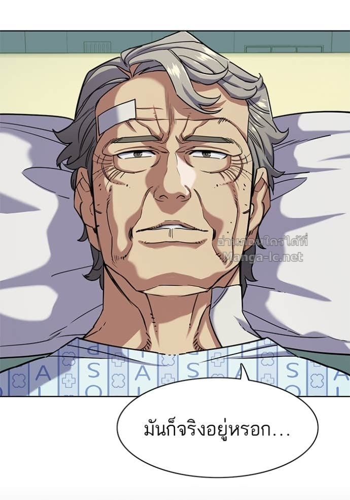 Doujin-Lc- อ่าน โดจิน มังฮวา เกาหลี ญี่ปุ่น จีน แปลไทย Reborn Rich ตอนที่ 1 2 3 4 5 6 7 8 9 10 11 12 13 14 ฟรี ไม่มีโฆษณา อ่าน โดจิน Manhwa เกาหลี ญี่ปุ่น จีน เรามีครบ คัดมาให้เน้นๆ โดจิน 18+ รับประกันความฟินโดย Doujin Lc