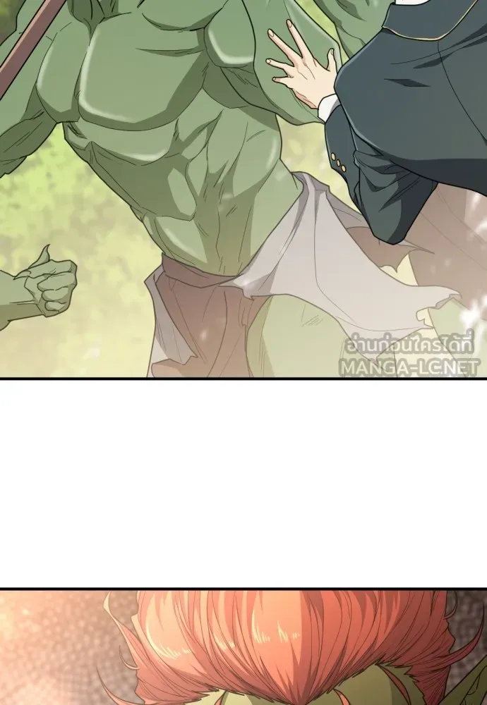 ยอดสถาปนิกผู้พิทักษ์อาณาจักร ตอนที่ 99 รูปที่ 27