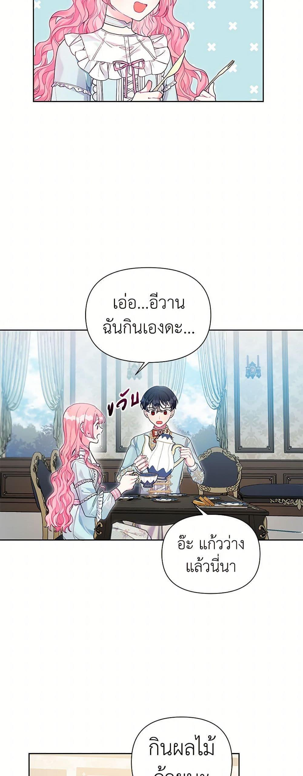 Manga-lc-com อ่านมังงะ อ่านการ์ตูน ออนไลน์ ฟรี The Archvillain’s Daughter-in-Law ตอนที่ 1 2 3 4 5 6 7 8 9 10 11 12 13 14 ฟรี ไม่มีโฆษณา Manga-lc - อ่าน มังงะ อ่าน การ์ตูน ออนไลน์ อ่านมังงะ ฟรี