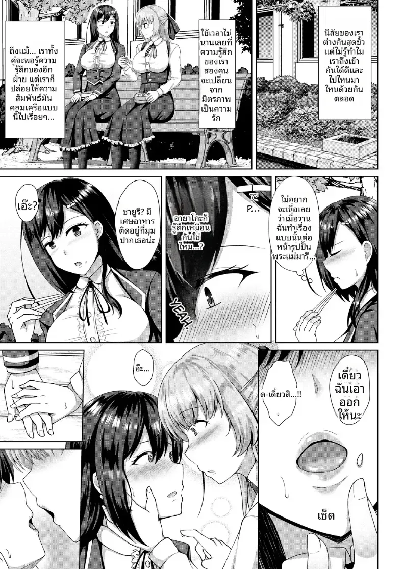 Doujin-Lc- อ่าน โดจิน มังฮวา เกาหลี ญี่ปุ่น จีน แปลไทย ยามเมื่อดอกไม้บริสุทธิ์เริ่มผลิบาน ตอนที่ 1 2 3 4 5 6 7 8 9 10 11 12 13 14 ฟรี ไม่มีโฆษณา อ่าน โดจิน Manhwa เกาหลี ญี่ปุ่น จีน เรามีครบ คัดมาให้เน้นๆ โดจิน 18+ รับประกันความฟินโดย  Doujin Lc