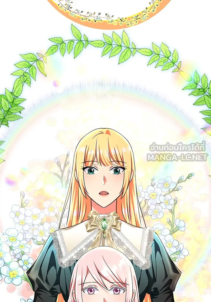 นางร้ายที่ไหนจะมีคุณธรรม ตอนที่ 105 รูปที่ 81
