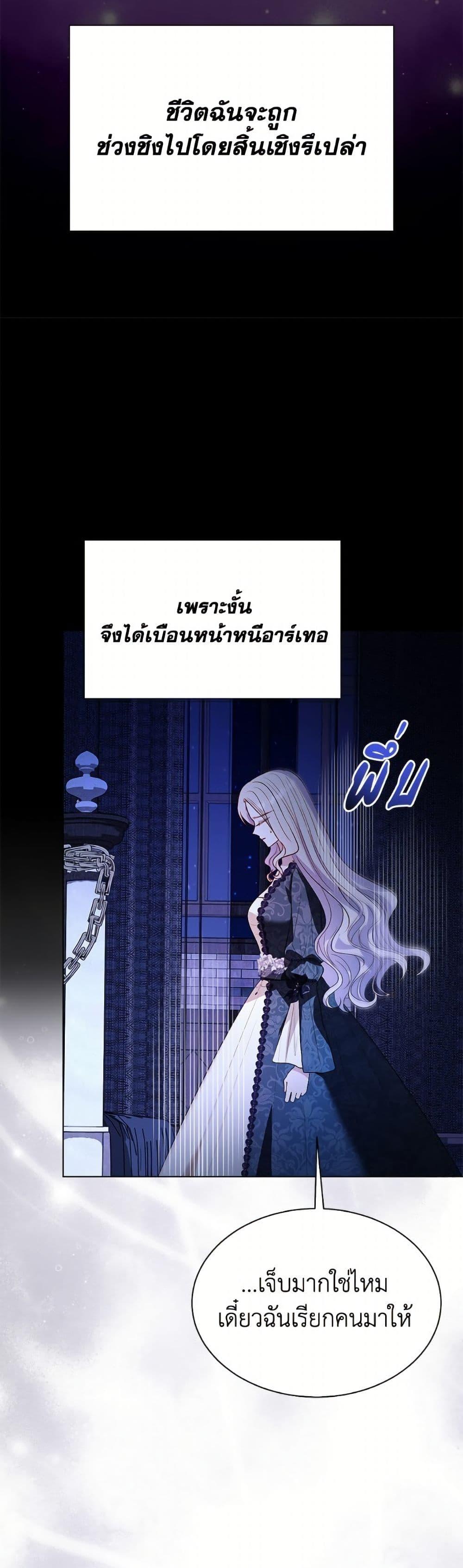 Manga-lc-com อ่านมังงะ อ่านการ์ตูน ออนไลน์ ฟรี My Father, the Possessive Demi-God ตอนที่ 1 2 3 4 5 6 7 8 9 10 11 12 13 14 ฟรี ไม่มีโฆษณา Manga-lc - อ่าน มังงะ อ่าน การ์ตูน ออนไลน์ อ่านมังงะ ฟรี