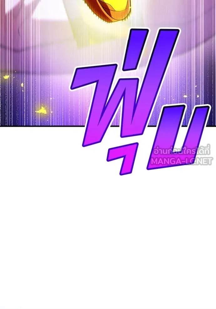 ฮันเตอร์สกิลโกง ตอนที่ 43 รูปที่ 31