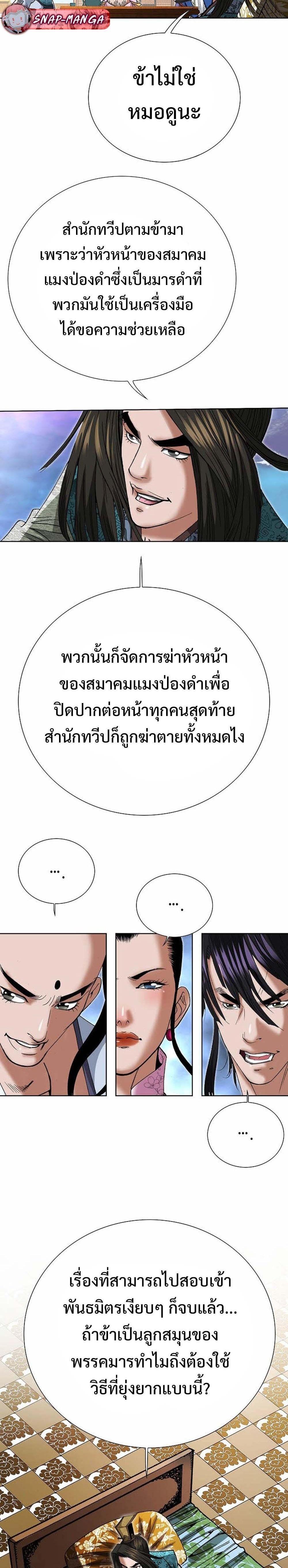 Manga-lc-com อ่านมังงะ อ่านการ์ตูน ออนไลน์ ฟรี Biography of a Novice Warrior ตอนที่ 1 2 3 4 5 6 7 8 9 10 11 12 13 14 ฟรี ไม่มีโฆษณา Manga-lc - อ่าน มังงะ อ่าน การ์ตูน ออนไลน์ อ่านมังงะ ฟรี