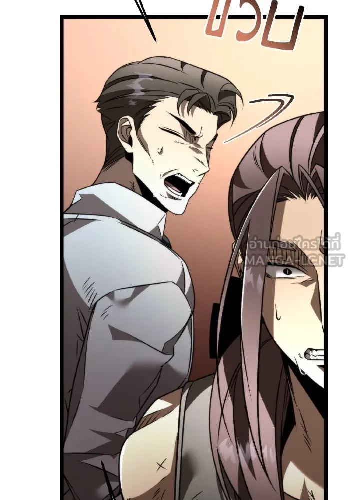 การแข่งขันของผู้เกิดใหม่ ตอนที่ 20 รูปที่ 60