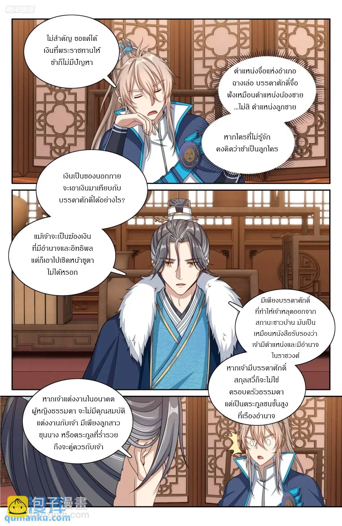 Manga-lc-com อ่านมังงะ อ่านการ์ตูน ออนไลน์ ฟรี Nightwatcher ตอนที่ 1 2 3 4 5 6 7 8 9 10 11 12 13 14 ฟรี ไม่มีโฆษณา Manga-lc - อ่าน มังงะ อ่าน การ์ตูน ออนไลน์ อ่านมังงะ ฟรี