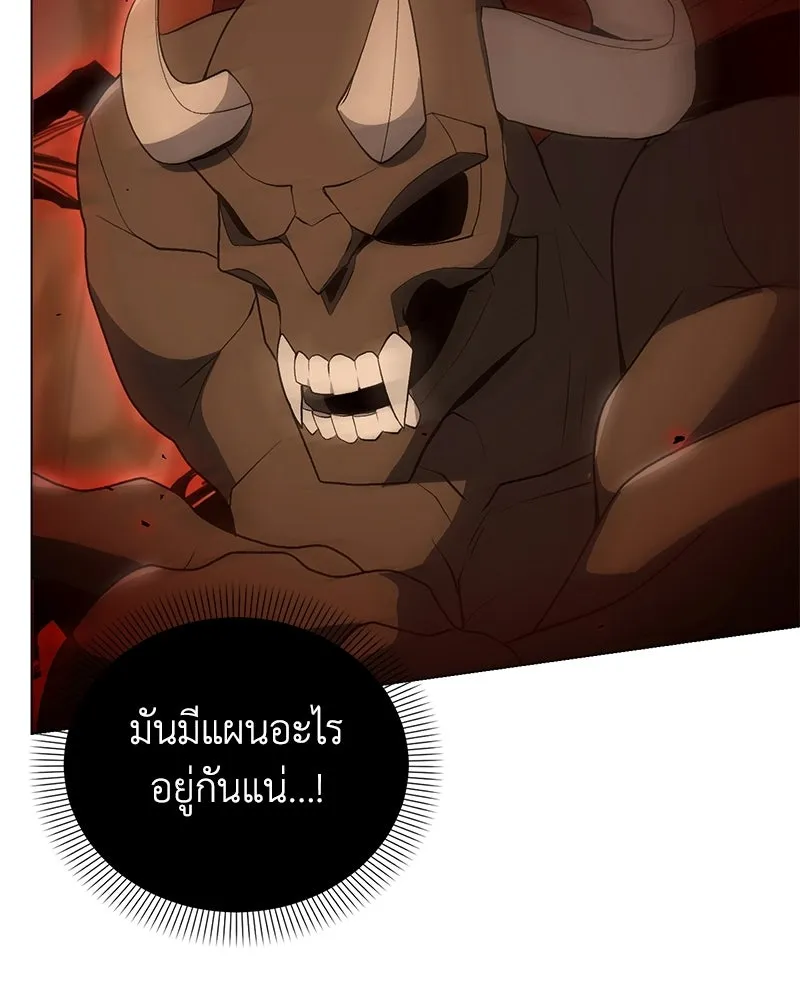 คนสวนโลกฮันเตอร์ ตอนที่ 109 รูปที่ 38