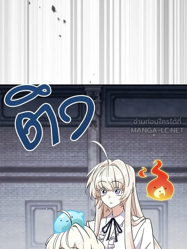 หยุดนะจอมมาร ฮีโร่ล้อมไว้หมดแล้ว ตอนที่ 33 เพี้ยนจริง ๆ สินะ รูปที่ 45