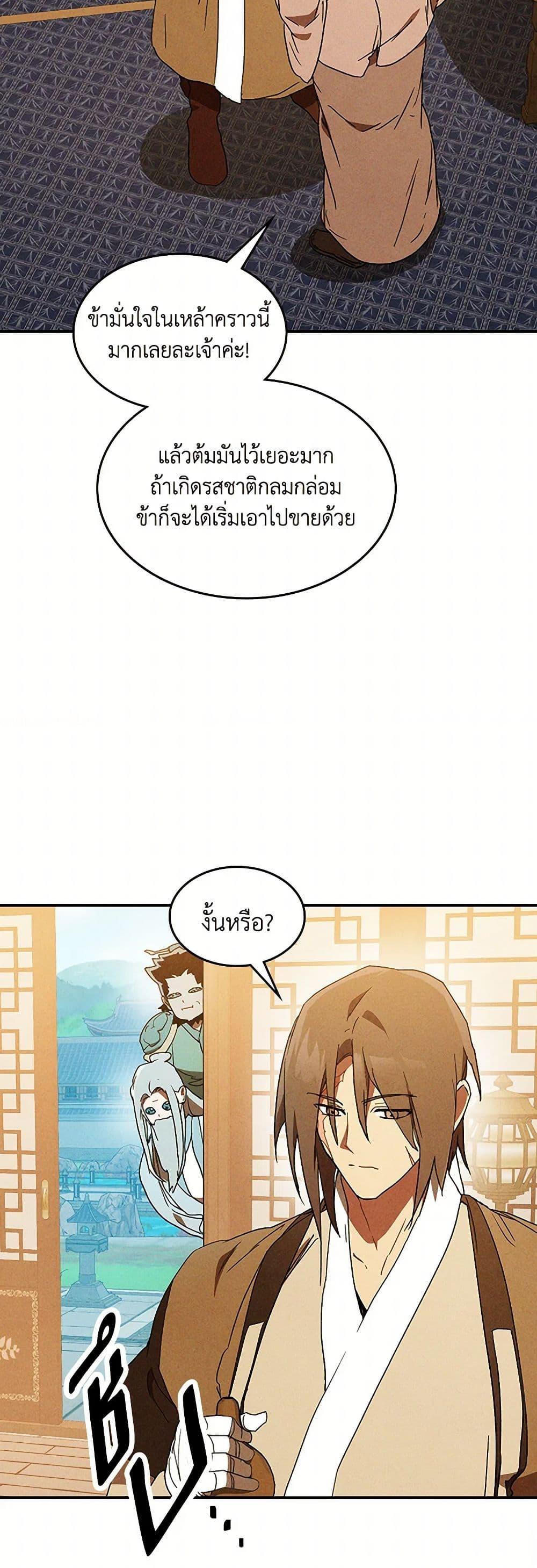 Manga-lc-com อ่านมังงะ อ่านการ์ตูน ออนไลน์ ฟรี Chronicles Of The Martial God’s Return ตอนที่ 1 2 3 4 5 6 7 8 9 10 11 12 13 14 ฟรี ไม่มีโฆษณา Manga-lc - อ่าน มังงะ อ่าน การ์ตูน ออนไลน์ อ่านมังงะ ฟรี