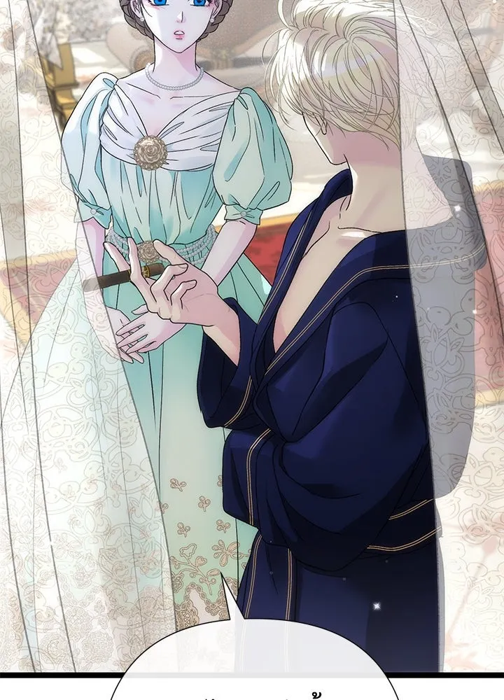 องค์ชายผู้อื้อฉาว ตอนที่ 86 รูปที่ 106