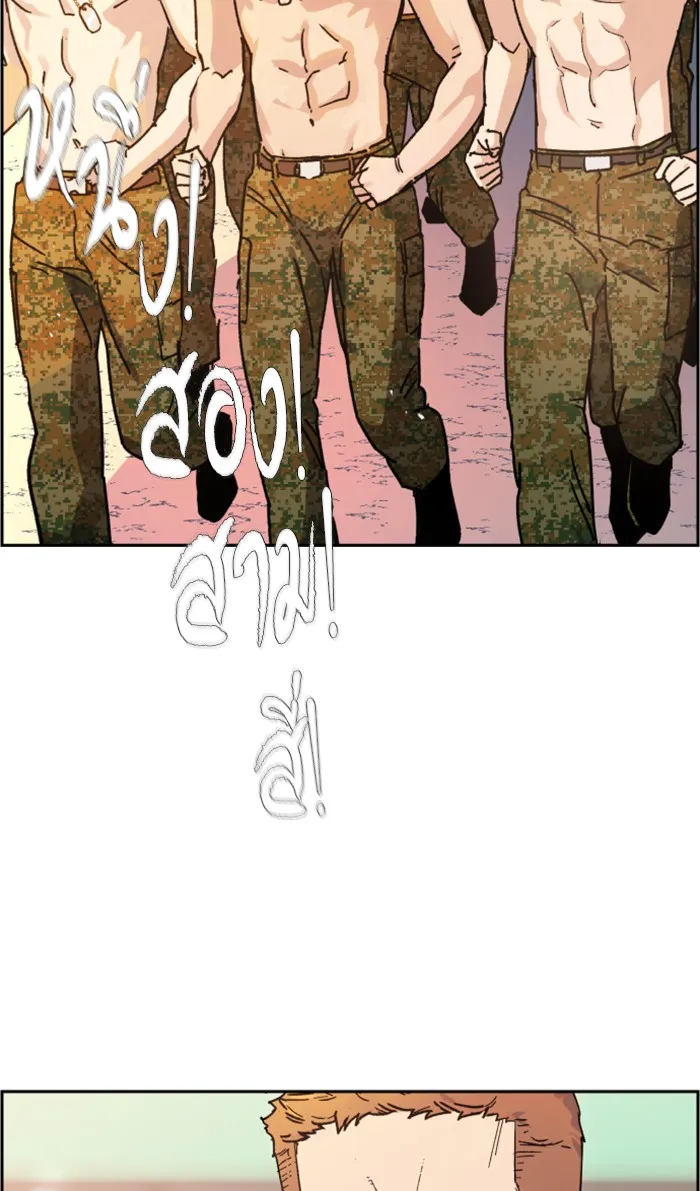 พี่ชายสายบอดี้การ์ด ตอนที่ 2 รูปที่ 4