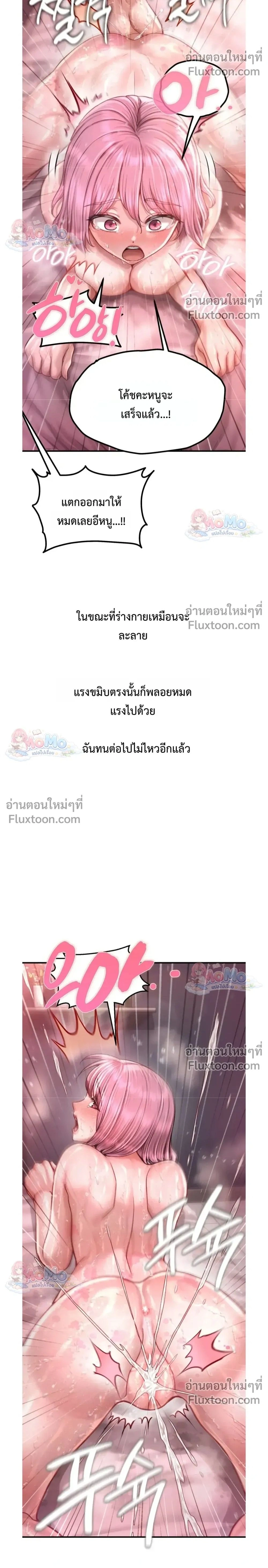 Doujin-Lc- อ่าน โดจิน มังฮวา เกาหลี ญี่ปุ่น จีน แปลไทย Sex! Sports คลับกีฬาสุดเสียว ตอนที่ 1 2 3 4 5 6 7 8 9 10 11 12 13 14 ฟรี ไม่มีโฆษณา อ่าน โดจิน Manhwa เกาหลี ญี่ปุ่น จีน เรามีครบ คัดมาให้เน้นๆ โดจิน 18+ รับประกันความฟินโดย  Doujin Lc