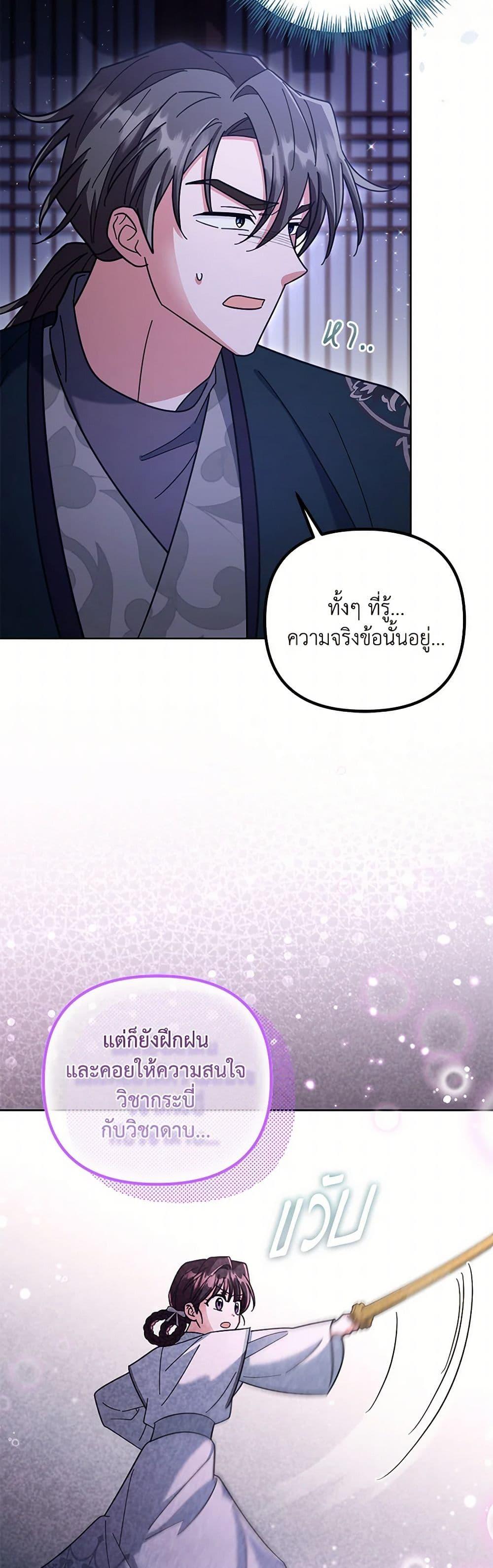 Manga-lc-com อ่านมังงะ อ่านการ์ตูน ออนไลน์ ฟรี The Overflowing Elixir of the Fallen House ตอนที่ 1 2 3 4 5 6 7 8 9 10 11 12 13 14 ฟรี ไม่มีโฆษณา Manga-lc - อ่าน มังงะ อ่าน การ์ตูน ออนไลน์ อ่านมังงะ ฟรี