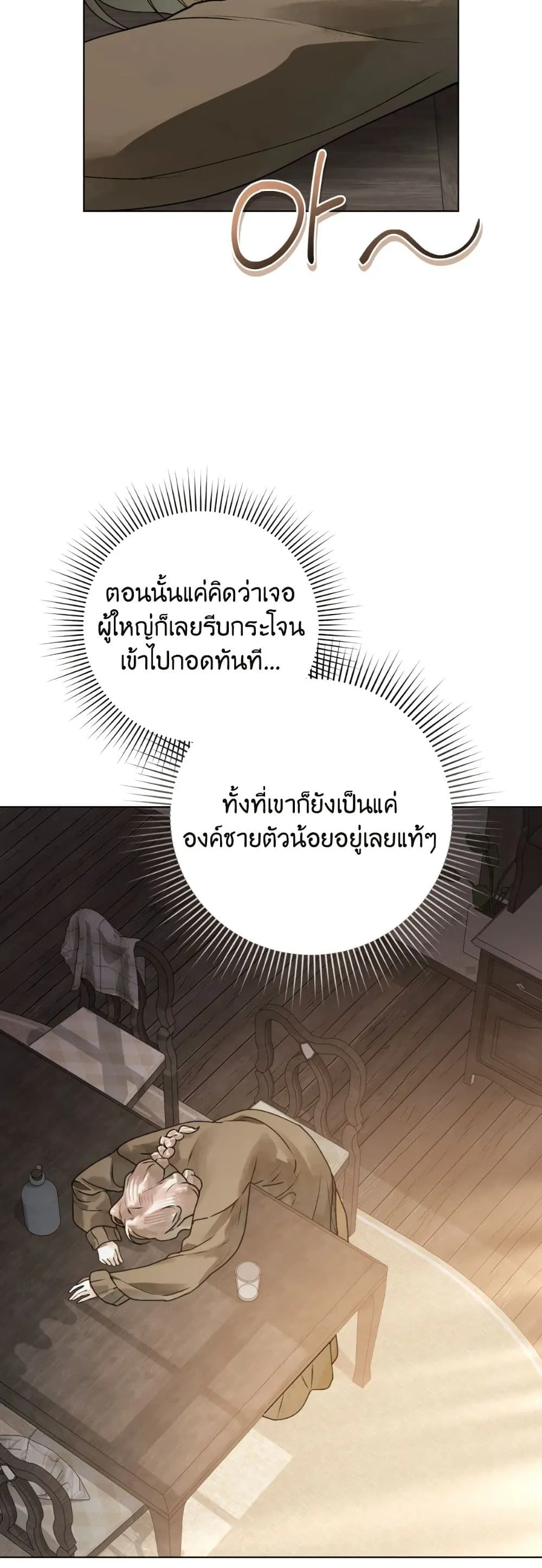 Manga-lc-com อ่านมังงะ อ่านการ์ตูน ออนไลน์ ฟรี A Wicked Husband ตอนที่ 1 2 3 4 5 6 7 8 9 10 11 12 13 14 ฟรี ไม่มีโฆษณา Manga-lc - อ่าน มังงะ อ่าน การ์ตูน ออนไลน์ อ่านมังงะ ฟรี