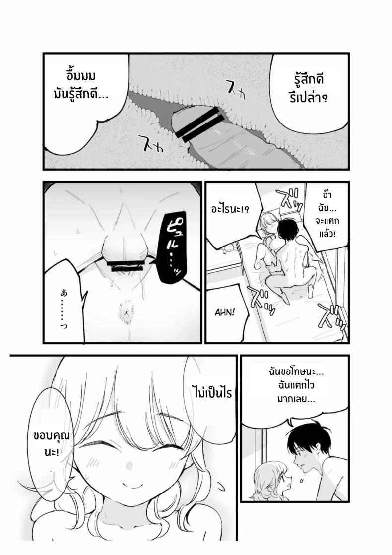 Doujin-Lc- อ่าน โดจิน มังฮวา เกาหลี ญี่ปุ่น จีน แปลไทย เเฟนสาวของผมทำงานที่คาเฟ่[Shironegiya (miya9)] Boku no Kanojo wa Cafe Tenin ~Beit Saki de Netorareta Kanojo ตอนที่ 1 2 3 4 5 6 7 8 9 10 11 12 13 14 ฟรี ไม่มีโฆษณา อ่าน โดจิน Manhwa เกาหลี ญี่ปุ่น จีน เรามีครบ คัดมาให้เน้นๆ โดจิน 18+ รับประกันความฟินโดย  Doujin Lc