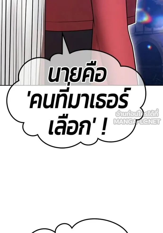 +99 ท่อนไม้ ตอนที่ 196 รูปที่ 29