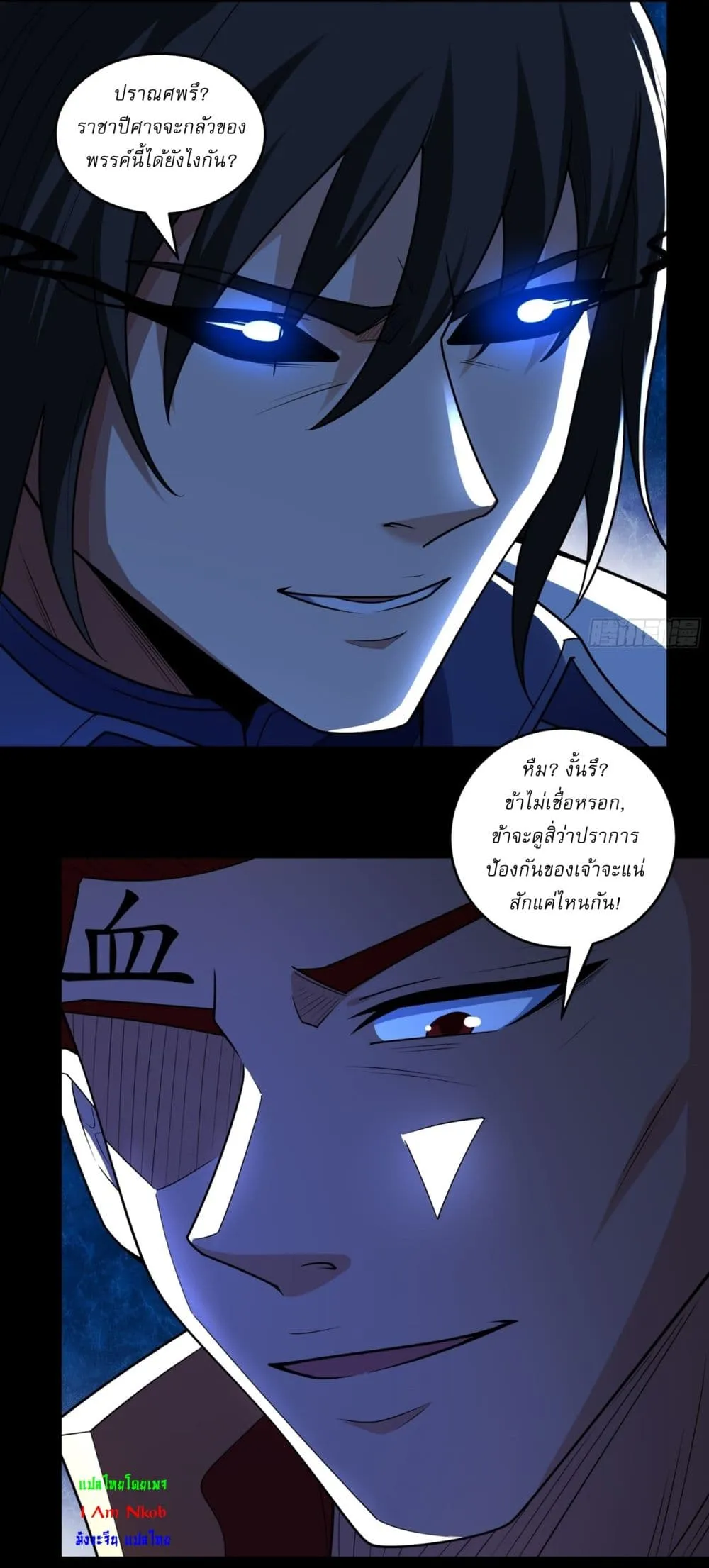 Manga-lc-com อ่านมังงะ อ่านการ์ตูน ออนไลน์ ฟรี God of Martial Arts ตอนที่ 1 2 3 4 5 6 7 8 9 10 11 12 13 14 ฟรี ไม่มีโฆษณา Manga-lc - อ่าน มังงะ อ่าน การ์ตูน ออนไลน์ อ่านมังงะ ฟรี