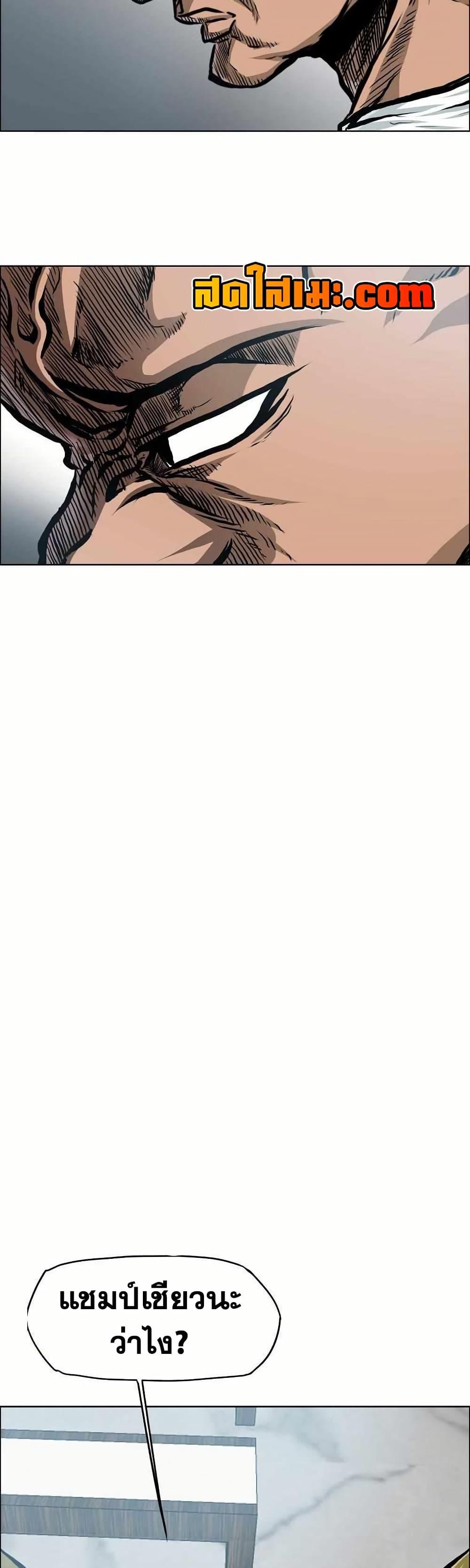 Manga-lc-com อ่านมังงะ อ่านการ์ตูน ออนไลน์ ฟรี Boss in School ตอนที่ 1 2 3 4 5 6 7 8 9 10 11 12 13 14 ฟรี ไม่มีโฆษณา Manga-lc - อ่าน มังงะ อ่าน การ์ตูน ออนไลน์ อ่านมังงะ ฟรี